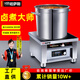 哈薩斯（HASASI） 商用電磁爐6000w大功率電爐灶飯店湯爐8000w高功率商業(yè)電磁灶鹵肉熬湯6kw平面 6kw/220v豪華款（單爐）