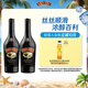 百利（Baileys）甜酒奶酒原味力嬌酒配制酒利口酒 500ml*2 洋酒組合裝
