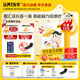 認(rèn)養(yǎng)一頭牛DHA 配方學(xué)生奶粉400g 6-12歲兒童成長牛奶粉 守護(hù)記憶力 送禮