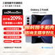 三星【官方直供】 Galaxy Z Fold5 超閉合折疊 IPX8級防水 5G折疊手機 【99新】 冰萃藍 12GB+512GB 15天機 95新 無免息直降
