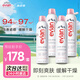 依云（evian）礦泉水噴霧（300ml×4）補水保濕爽膚水 囤貨套裝