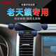 工馬適應08-12款天籟手機導航支架10日產(chǎn)公爵車(chē)載11年專(zhuān)用手機架底座 固定底座+手機支架 單手取放.自 日產(chǎn)天籟/2008-2012款