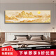 質(zhì)覺(jué)日照金山裝飾畫(huà)臥室床頭客廳茶室主臥輕奢簡(jiǎn)約高級(jí)感聚財(cái)手繪油畫(huà) 日出東方 120*30cm