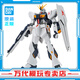 BANDAI EG 1/144 敢達模型玩具 高達拼裝模型 ENTRY GRADE 兒童禮物玩具 EG 牛高達