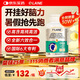 QLANE腦力素dha學(xué)生補(bǔ)腦增強(qiáng)記憶力兒童青少年3-18磷脂酰絲氨酸神經(jīng)酸