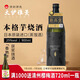 大伊雅美燒酒本格芋燒酒日本原裝進(jìn)口日本酒荔枝香味大伊雅美900ml蒸餾酒 【25度燒酒900ml】大伊雅美單瓶