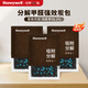 霍尼韋爾（Honeywell）多效包變色除甲醛異味新房去吸味甲醛清除劑除味除甲醛3小包裝