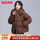 鴨鴨秋冬新品短款羽絨服女加厚立領(lǐng)連帽面包服寬松保暖反季泡芙外套潮 咖色 M （建議110-140斤）