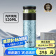 特美刻（TOMIC）茶水分離杯保溫杯男茶杯純鈦水杯養(yǎng)生燜茶辦公泡茶杯畢業(yè)禮物老師