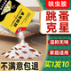 滅威帝跳蚤藥床上家用殺蟲(chóng)劑非無(wú)毒跳騷藥專(zhuān)用殺床虱室內消殺除去驅滅粉 5g*10袋