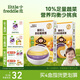 小皮（Little Freddie）多彩蔬菜面條175g*2盒 嬰兒面條7月+寶寶輔食兒童鈣鐵鋅細(xì)面