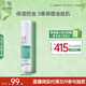 玉澤（Dr.Yu） 清痘調(diào)護平衡乳50ml（潤膚乳含水楊酸控油清痘補水保濕）