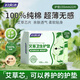婦炎潔艾草護墊抑菌超薄透氣純棉衛(wèi)生巾姨媽巾抗菌隱形純棉155mm22片