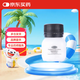 【原研進(jìn)口】海默尼 丙硫氧嘧啶片 50mg*100片/瓶