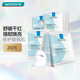 理膚泉（LA ROCHE-POSAY） 【屈臣氏】理膚泉修護面膜 補水 特安舒緩密集 20片