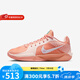 耐克（NIKE）男鞋女鞋2024冬季新款運(yùn)動(dòng)鞋SABRINA 2薩布麗娜籃球鞋 FZ1517-801 39