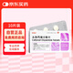 [臣康安] 頭孢丙烯分散片0.25g*10片/盒