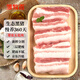 雛牧香黑豬帶皮五花肉凈重4斤豬肉生鮮烤肉燒烤食材黑豬肉源頭直發(fā)