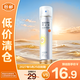 RE:CIPE玥之秘水晶防曬噴霧50ml【臨期清倉】