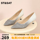 St&Sat/星期六女鞋春夏季新款漸變高跟婚鞋伴娘鞋SS31111448 銀灰色 36 230mm