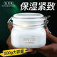 佰草集大白泥新七白500g典萃面膜涂抹式泥膜保濕 典萃大白泥500g