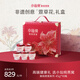 小仙燉精燉燕窩禮盒 孕婦營養(yǎng)滋補品 即食燕窩 鮮燉燕窩 生日禮物 萱草花限定-低糖45g*10瓶 燕窩