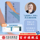 【贈(zèng)作者印簽明信片】鱘魚(yú)  “天使望故鄉(xiāng)”發(fā)起人邱兵 新書(shū) 越過(guò)山丘同作者 文學(xué)作品集 中信出版社圖書(shū)