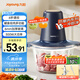 九陽（Joyoung）絞肉機家用 絞餡機 碎肉機 電動多功能輔食料理攪拌機 打肉機餃子肉餡蒜蓉機絞肉機2L S18-LA268