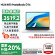 華為（HUAWEI）華為筆記本電腦MateBook D16 國家補貼20% 2025新款Linux系統13代輕薄商務(wù)辦公電競游戲本HW11A 高能版丨銀 i5-13500H 16G 1T 預裝Wind