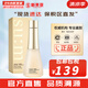 蘇秘37°（Su:m37°）時(shí)光能量水乳霜套裝呼吸37孕婦女護(hù)膚品禮盒保濕自然發(fā)酵節(jié)日禮物 蘇秘呼吸時(shí)光能量柔膚水170ml
