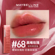 美寶蓮（MAYBELLINE）鎖吻棒巨持久不沾杯不掉色鏡面口紅唇釉唇膏接吻棒唇彩 【NINGNING同款】#68 晨曦玫瑰