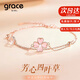 GRACE GIRL四葉草手鏈女輕奢小眾高級(jí)感首飾實(shí)用生日禮物情人節(jié)七夕送女友 四葉草手鏈