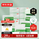 京東京造綿柔抽紙360張*20包 復(fù)合壓花強(qiáng)吸水不易破 紙巾面巾紙整箱