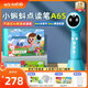 幼學(xué)小蝌蚪點(diǎn)讀筆a6s幼兒早教機(jī)3-6歲兒童全科學(xué)習(xí)raz威廉海尼曼英語小達(dá)人 【爆款推薦】A6S-32G升級(jí)版-藍(lán)