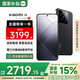 小米14 國家補(bǔ)貼 徠卡鏡頭 光影獵人900定制影像傳感器第三代驍龍8處理器1.5K 5G智能小米手機(jī) 黑色 16GB+512GB