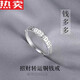 黛萊妮足銀9999招財(cái)銅錢戒指女時尚純銀閉口高級轉(zhuǎn)運(yùn)指環(huán)食指無名指開口 【錢多多戒指】+開口可調(diào)節(jié) 開口可調(diào)節(jié)