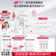 Ⅲ型膠原蛋白修護(hù)面膜26ml*6*3盒 舒緩修護(hù)肌膚屏障敏感肌
