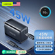 CangHua 適用三星充電器45W快充套裝充電頭+雙type-C數(shù)據(jù)線S24/23ultra/s23+/s22+/s22ultra手機(jī)快速插頭