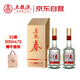 五糧液股份 五糧春 第二代 濃香型白酒 52度 500ml 雙瓶裝 送禮宴飲
