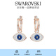 施華洛世奇（SWAROVSKI）惡魔之眼 SYMBOLICA  耳環(huán)畢業(yè)禮物女七夕禮物 藍(lán)色 5425857