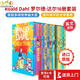 【贈音頻】英文原版 Roald Dahl 羅爾德達爾16冊 了不起的狐貍爸爸、查理和巧克力工廠等 英國前首相給王子的禮物 英文原版小說繪本 【盒裝】羅爾德達爾16冊