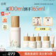 谷雨第三代淡斑瓶美白精華100ml 淡化痘印熬夜補(bǔ)水提亮