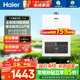 海爾（Haier）燃?xì)鉄崴魈烊粴?家用增壓變頻水伺服密閉穩(wěn)燃艙 節(jié)能低噪高抗風(fēng)強(qiáng)排式熱水器 13L 增壓SAP浴/控溫雙算法/五分段燃燒FH6