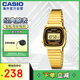 卡西歐（CASIO）經典方塊小金表時尚ins復古電子表 LA670WGA-1DF