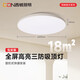 西頓照明LED吸頂燈簡約臥室燈過道燈具陽臺燈三防燈走廊頂燈60W【包安裝】