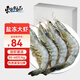 東上御品 國產(chǎn)鹽凍大蝦 白蝦 30/40規格 凈重3斤 生鮮蝦類(lèi)-源頭直發(fā)