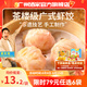 廣州酒家利口福早餐食品廣式面點 手抓餅包子餃子燒麥蝦餃 半成品生鮮速食兒童 蝦餃160g（8個裝）