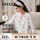 嫚熙（EMXEE）【新品】夏季薄款牛油果絲柔果棉純棉帶胸墊睡衣哺乳孕婦月子服 芭蕾舞曲（帶哺乳口） L（適穿115-135斤）