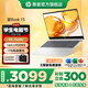 惠普（HP）星Book14 銳龍版 輕薄本 可選星Book15大屏辦公學(xué)生網(wǎng)課Pro商務(wù)筆記本電腦 【大屏辦公】星 Book15英寸 【大容量固態(tài)】R5 16G 1TB 護眼全面屏