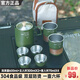 鹿險家戶(hù)外露營(yíng)野炊便攜式旅行茶具不銹鋼煮茶燒水壺一體自駕游全套裝備 【雙層茶杯】304綠色版（一壺六杯）+收納包